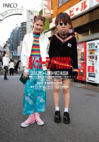 �������[�A���o�[�g�H�R�c�}������u�|�\�l�W�v�̔w�i�Ɂg�y�����h�̊g�U