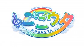 ���́E�̗w�ԑg�w�����E�^�x�A�g����̃q�b�g�ȁh�n�o�ւ̒���