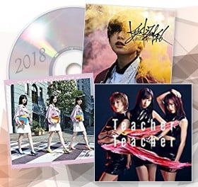 オリコン2018年上半期音楽ランキング】AKB48がV8 乃木坂46・欅