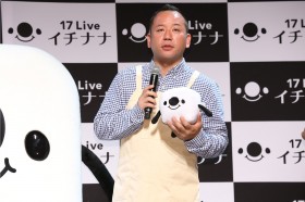 �l�C���΂��R���r�E�o�C���񂮂����U!?�@�����������w�C�`�i�i�x�C�x���g�Łg�L�����v���X�g�����h�v���f���[�T�[�ւ̓]�g��錾