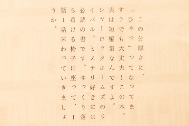 にーな ｓりさーちvol 3 梟書茶房 で思いがけない本との出会い Oricon News