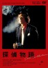 “キー局NG”名作ドラマも再放送　“遺産を継承”するローカル局の役割