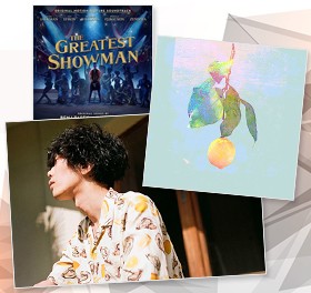 �y�I���R��2018�N�㔼���f�W�^�������L���O�z�ĒÌ��t�uLemon�v���V���O��100��DL�˔j! TOP10����3�색���N�C��!!