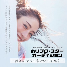 �w�z���v���X�J�E�g�L�����o���x���́g���S����J�h�A���s�ψ�������邻�̈Ӑ}�Ƃ́H