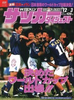 千葉ロッテマスコット 謎の魚 が話題 キモカワ 人気の裏にある非情なリストラ模様 Oricon News