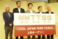 ����K���ό��q�̋��_�ց@�uCOOL JAPAN PARK OSAKA�v�O���l�����G���^�e�C�������g���M