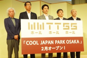 ����K���ό��q�̋��_�ց@�uCOOL JAPAN PARK OSAKA�v�O���l�����G���^�e�C�������g���M
