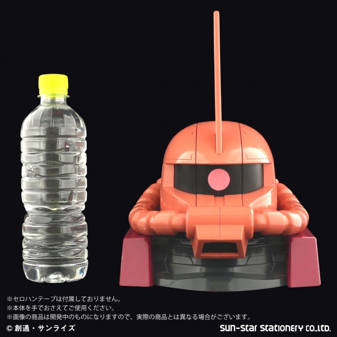 ガンダムのあのキャラが 異色 文具に 見せて貰おうか その性能とやらを シャアザクテープカッターを担当者に聞く Oricon News