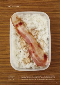 ��ԃ[���u�n�[�h�R�A�ٓ��v���gSNS���h�Ɍ������P���l�Ď҂ɒ���