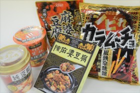 �L����g��煃u�[���h����Ƃɕ����A���тꂽ���u�}�[���v�ɂ�����