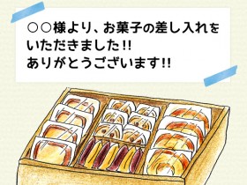 �|�\�l�̍������ꎖ��ASNS�g�U�Ő}����l�Ԑ��@�g�����ԁh�ŃC���t�������H