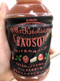 �h���h���Ŗ��s���́w�J�I�X�[�v�x�g���������u�[���h�Ƌt�s�̃��P