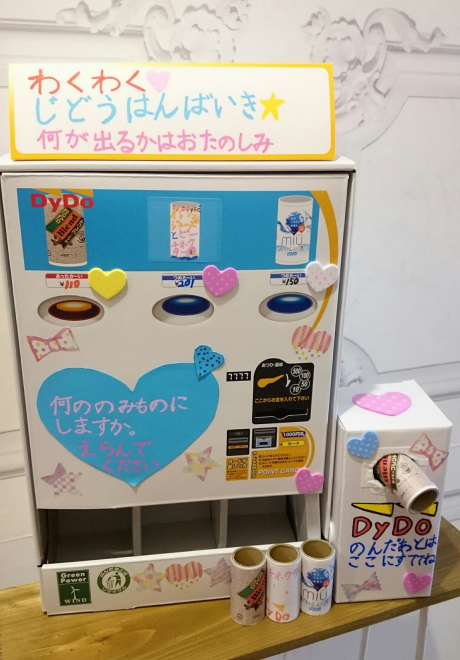 小学生にブレイク ペーパークラフト自販機 を公式が無料提供するワケ Oricon News