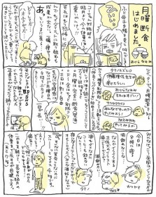 �u���j�f�H�v�����ˁI3000���̃��|���ASNS�ŃV�F�A����郏�P���l�Ď҂ɒ���