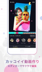 Tik Tok�́g�Ȃ��̐l�h�����u�ߑg�̂ЂƁv�q�b�g�̔w�i