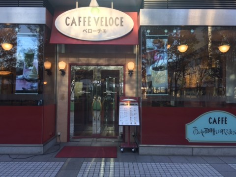 �R�~�P�J�Ê��ԁA�X���N���X�̐��s���W������u�J�t�F�E�x���[�`�F�L���X�v