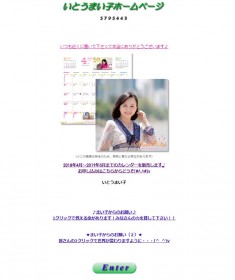 ����HP���^�����g�����T�C�g���b��@�g����x��h�̃f�U�C�����琶�܂ꂽ�g���h