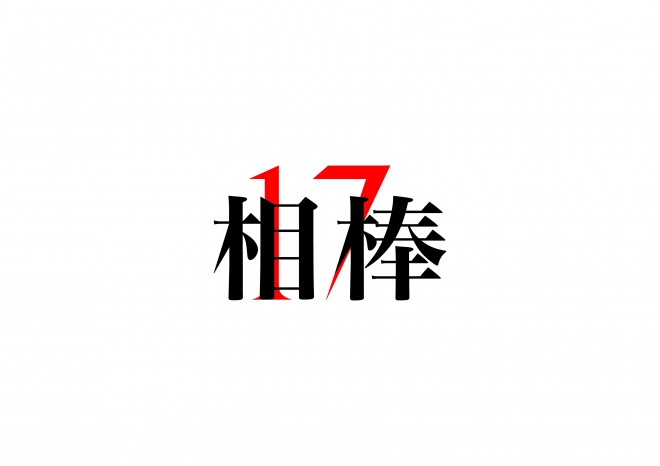 秋ドラマ一覧 視聴満足度グラフ更新中 18年10月スタート 人気ドラマ情報まとめ 最新ニュースや予告動画 主題歌情報もチェック Oricon News