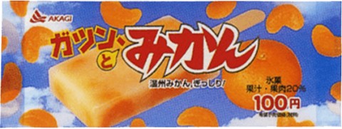 1998�N���������́w�K�c���A�Ƃ݂���x�B������