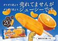 �u�K���K���N��蔄�ꂽ���v�ԏ���Ƃ݂̂���X�فA���s�v�����Ɩҏ��Ŕ���ߋ��ō���