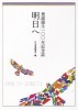 童謡誕生100年、文化継承の要は“新作づくり”