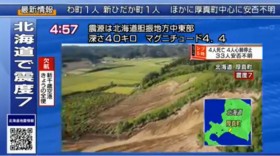 NHK�ɕ����g�j���[�X����h�̈Ӌ`�A���R�ЊQ�������{�Łu������邽�߂ɕK�v�ȏ����v