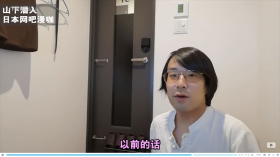 �����ōł��L���ȓ��{�l����N���G�C�^�[�E�R���q���A�Γ�������G�Ȓ����Ő����ł������R