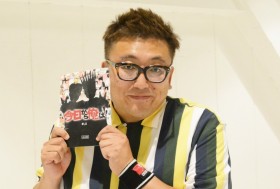 �u�l�̍�Ɛ��́g����a�h�v���c�Y��ēA�Ǝ��̃q�b�g�@�����