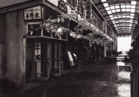 �g��ƒz�n1���X���H�ʂ����Ɉ����ꂽ���P�@�u�s��Ɉ�Ă�ꂽ�v