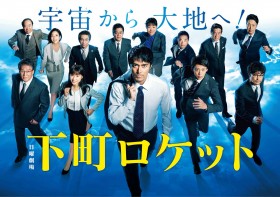 10�����h���}���ғx1�ʂ́w�������P�b�g�x���ҁ@�g�h���}��TBS�h�Ɋ񂹂�����҂ƐM��