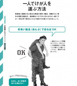 ���q���h�h�Ѓm�E�n�E�h�{���ٗ�q�b�g�A�����̗p���������������u�g�߂Ɋ����āv