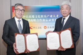 �g�{���ƁA���������G���^������@�֐ݗ���