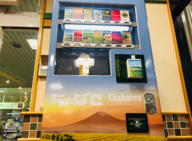 �g�^�o�R�h�Ȃ�ʁg�`���o�R�i�����j�h���̋@���b��A�_�W�����ł����ƊE�̊������肤