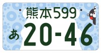 都市部ではなぜ苦戦？　“ご当地ナンバー”の今後の課題を担当者に聞いた
