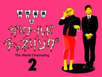΂E̒n{!? w쐫ẽUE[h`lOxV[Y2zM!