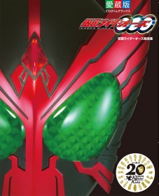 1���~�����w�������ʃ��C�_�[���S�W�x�A�g�{�̎󒍐��Y�h���o�ŊE�ɂ����炷�\���Ƃ�