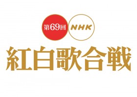 �w��69��NHK�g���̍���x�ȖځE�ȏ��𔭕\�I�@���g�g�b�v�o�b�^�[�͎O���JSB�@�g�g�͍�{�~��