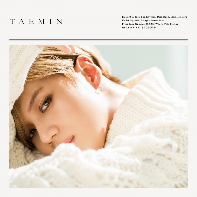 テミン（SHINee）、最新ビジュアルは“欧米からみたアジア