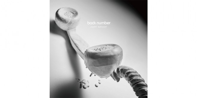 back number�uHAPPY BIRTHDAY�v�i�ʏ�Ձj�W���P�b�g�ʐ^