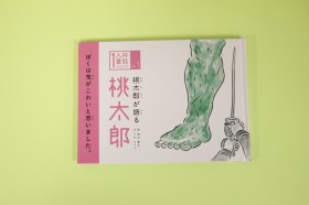 �u�l�͋S���|���Ǝv�����v�����Y�ڐ��́g1�l�̓��b�h���ی�҂ɍD�]�A�q�ǂ����l���邫��������