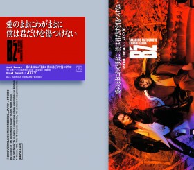 ���y�V�[���ŐU��Ԃ�g�����h�@�ۗ��r�[�C���O�̑��݊�