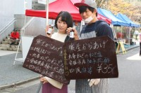 �u�w�Ձv�̐V�����Ȃ邩�H �t�[�h�R�[�f�B�l�[�^�[�Ɗw�����^�b�O��g�񂾁g�������炠���h�̉^���₢���ɁI