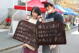 �u�w�Ձv�̐V�����ɁH�t�[�h�R�[�f�B�l�[�^�[�Ɗw�����^�b�O��g�񂾁g�������炠���h�̉^���́I