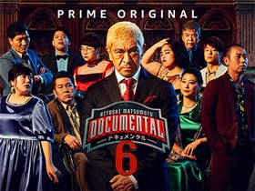 ���{�l�u�v���[���c�w�h�L�������^���x�ŏ��|�l�̉�����u���I�M���M�����U�߂�V�[�Y��6�X�^�[�g�I