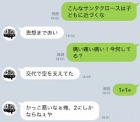 お題にボケて？を叶える「大喜利AI」、開発の裏に“お笑い”への愛