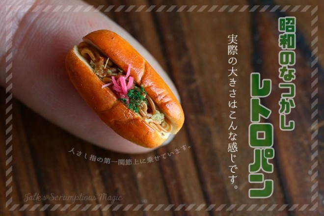 精緻を極めた凄すぎるミニチュアパン 香りや食感まで伝わりそうな職人芸が話題に Oricon News