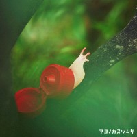 �V��̃J�^�c�����H�@�Ǝ��̃Z���X��SNS����U���������ςȃK�`���w�J�X�c�����x�̐���