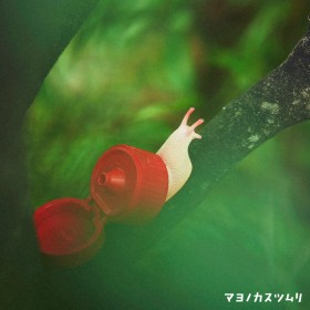 �V��̃J�^�c�����H�@�Ǝ��̃Z���X��SNS����U���������ςȃK�`���w�J�X�c�����x�̐���