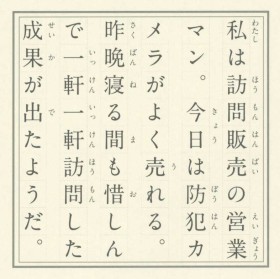 ���Z�ҁw54���̕���x�͂Ȃ��o�Y�����H ���ĎҌ��u�N�ł�����ɂȂ�郋�[�����v