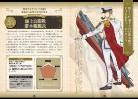 �܂��RPG�H �U��؂�܂���̌������}�ӁA�ҏW�҂ɕ����u�A������̎d���ρv